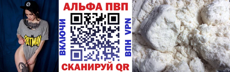 A-PVP СК  купить наркотик  Новое Девяткино 