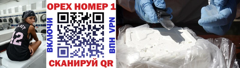 где купить наркоту  Новое Девяткино  гидра онион  Cocaine Колумбийский 