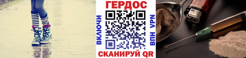 Героин хмурый Новое Девяткино