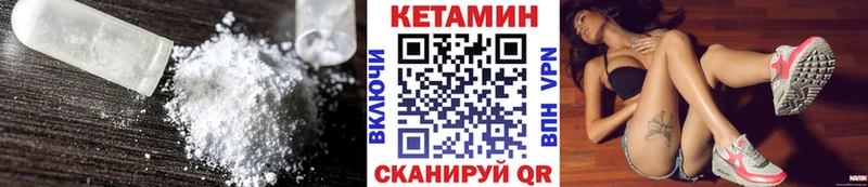 Кетамин ketamine  гидра зеркало  Новое Девяткино 