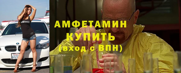 кристаллы Балабаново