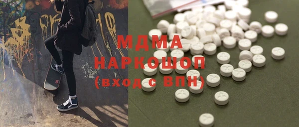 кристаллы Балабаново