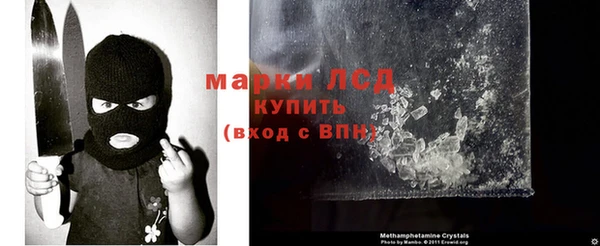 кристаллы Балабаново