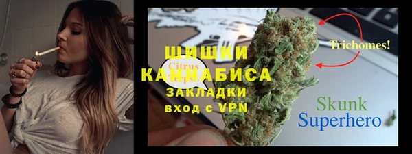 мяу мяу кристалл Балахна