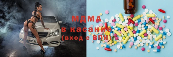 кристаллы Балабаново