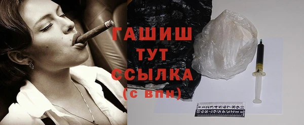 кристаллы Балабаново