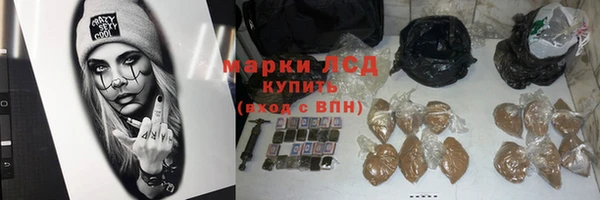 мяу мяу кристалл Балахна