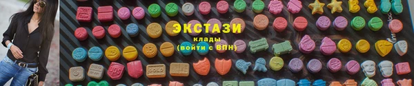 мяу мяу кристалл Балахна