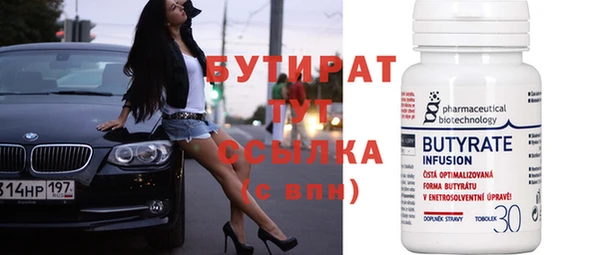 мяу мяу кристалл Балахна
