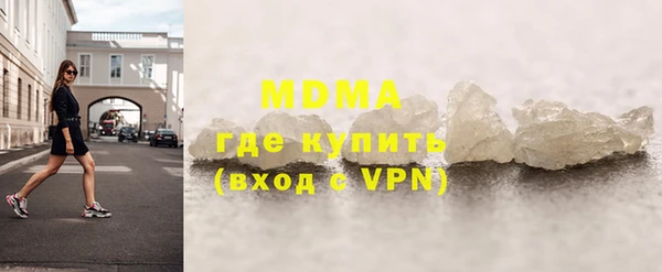 мяу мяу кристалл Балахна