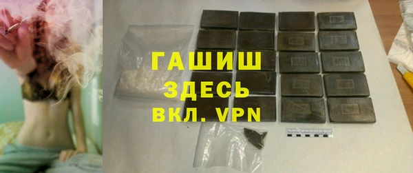 кристаллы Балабаново