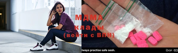 мяу мяу кристалл Балахна
