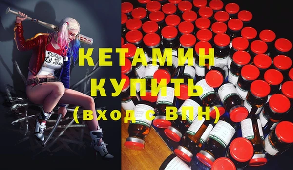 кристаллы Балабаново