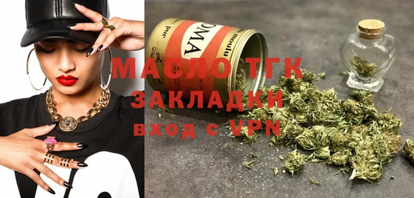 мяу мяу кристалл Балахна
