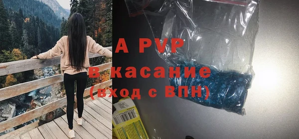 кристаллы Балабаново