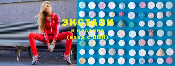 кристаллы Балабаново