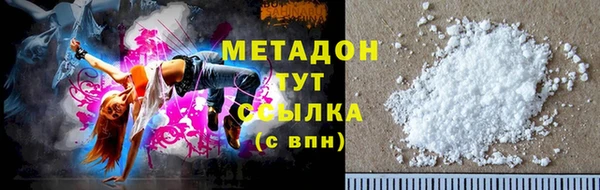 мяу мяу кристалл Балахна