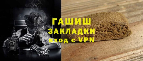 мяу мяу кристалл Балахна