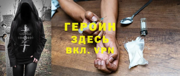 мяу мяу кристалл Балахна