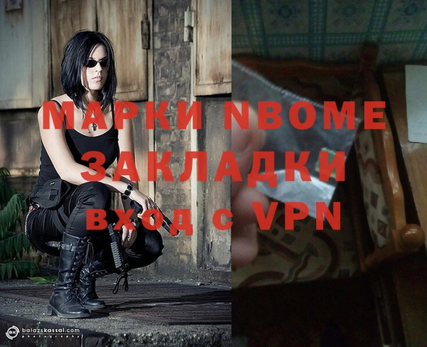 кристаллы Балабаново