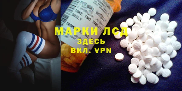 кристаллы Балабаново