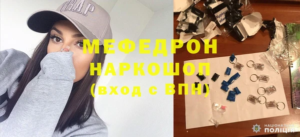кристаллы Балабаново