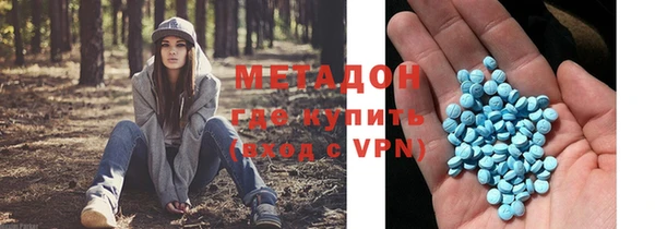 кристаллы Балабаново