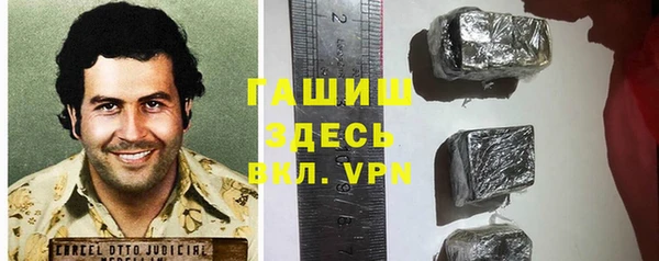 мяу мяу кристалл Балахна