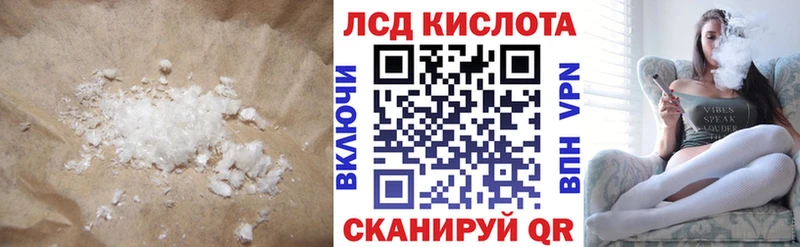Лсд 25 экстази кислота  дарнет шоп  Новое Девяткино 