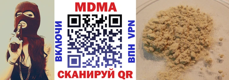 MDMA crystal  закладки  Новое Девяткино 