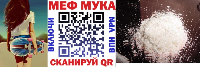 Мефедрон mephedrone Новое Девяткино