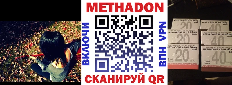 МЕТАДОН мёд Новое Девяткино