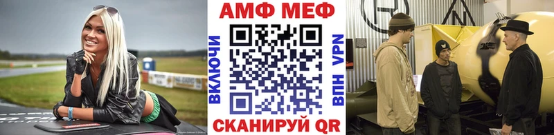МЕГА вход  Новое Девяткино  Первитин Methamphetamine 