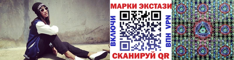 Марки N-bome 1,5мг  shop Telegram  Новое Девяткино 