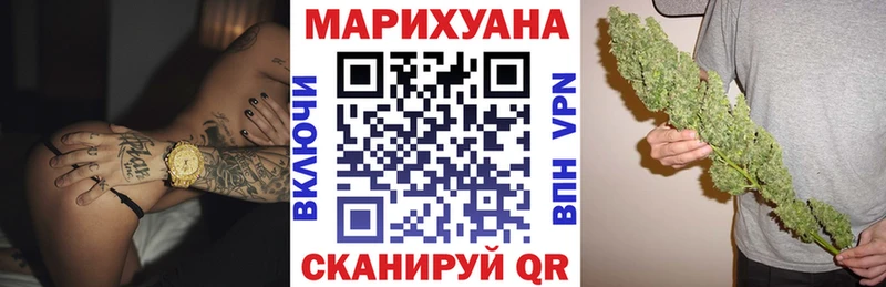купить   OMG ССЫЛКА  Бошки марихуана Bruce Banner  Новое Девяткино 